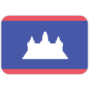 Камбоджа до 19