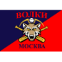 Volki