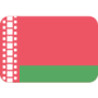 Belarus U17 Rguor (F)