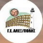GE Alexandroupolis