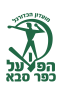 Hapoel Kfar Saba (F)