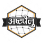 Ashtapailu Sports