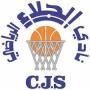 AL Jallaa (F)