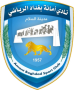Amanat Baghdad SC