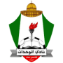 AL Wehdat B