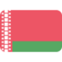 Belarus U18 (W)