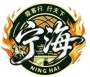 Ninghai