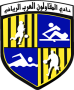 Al Mokawloon Al Arab (W)