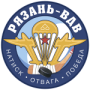 HK Ryazan
