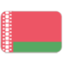 Belarus (SRL)