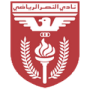 AL Nasr