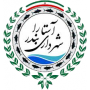 Shahrdari Astara