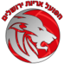 Hapoel Arayot Jerusalem