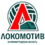 Lokomotiv Kaliningrad Region (F)