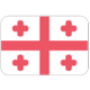 Georgia (SRL)