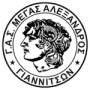 Gas Megas Alexandros Giannitson (F)