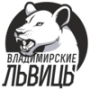 VLSU Vladimir University Women