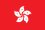 Hong Kong A