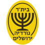 AS Nordia Jerusalem