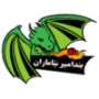 Band-E-Amir Dragons