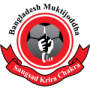 MUKTIJODDHA SANGSAD