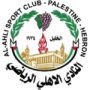 AHLI AL KHALIL