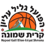 Hapoel Galil Elyon