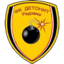 FK Detonit Plackovica