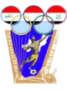 Ди-Кар