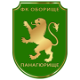 Обориште